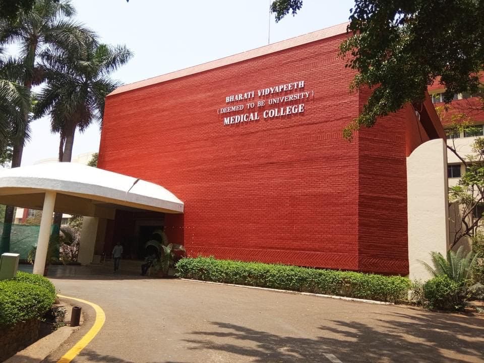 Bharati Vidyapeeth Medical College, Pune campus photo 1