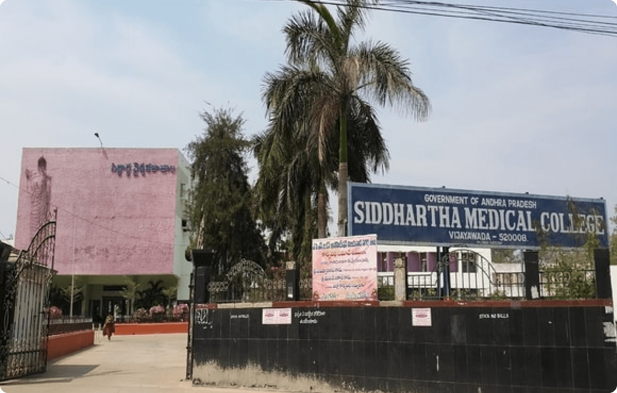 Siddhartha Medical College, Vijayawada campus