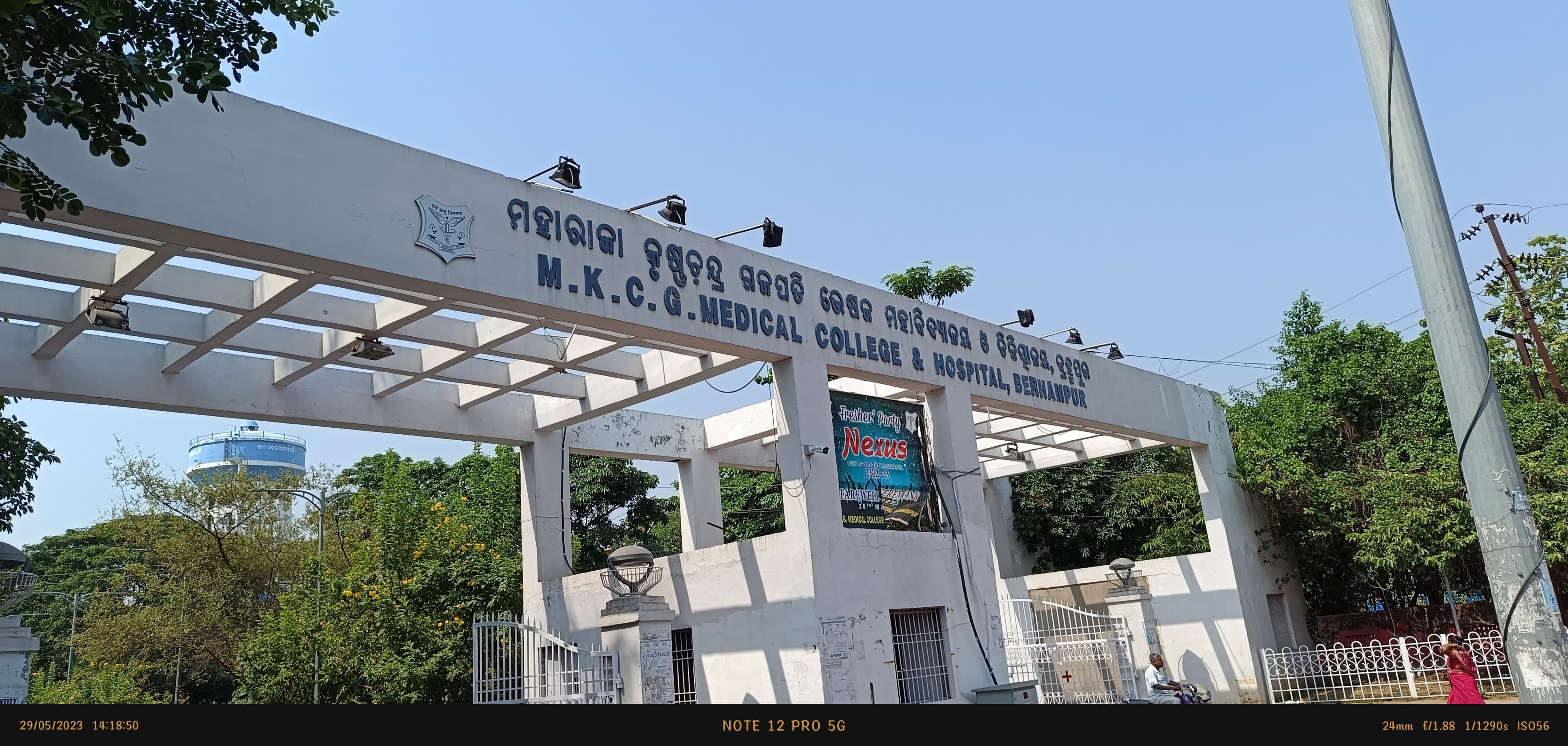 MKCG Medical College, Berhampur campus