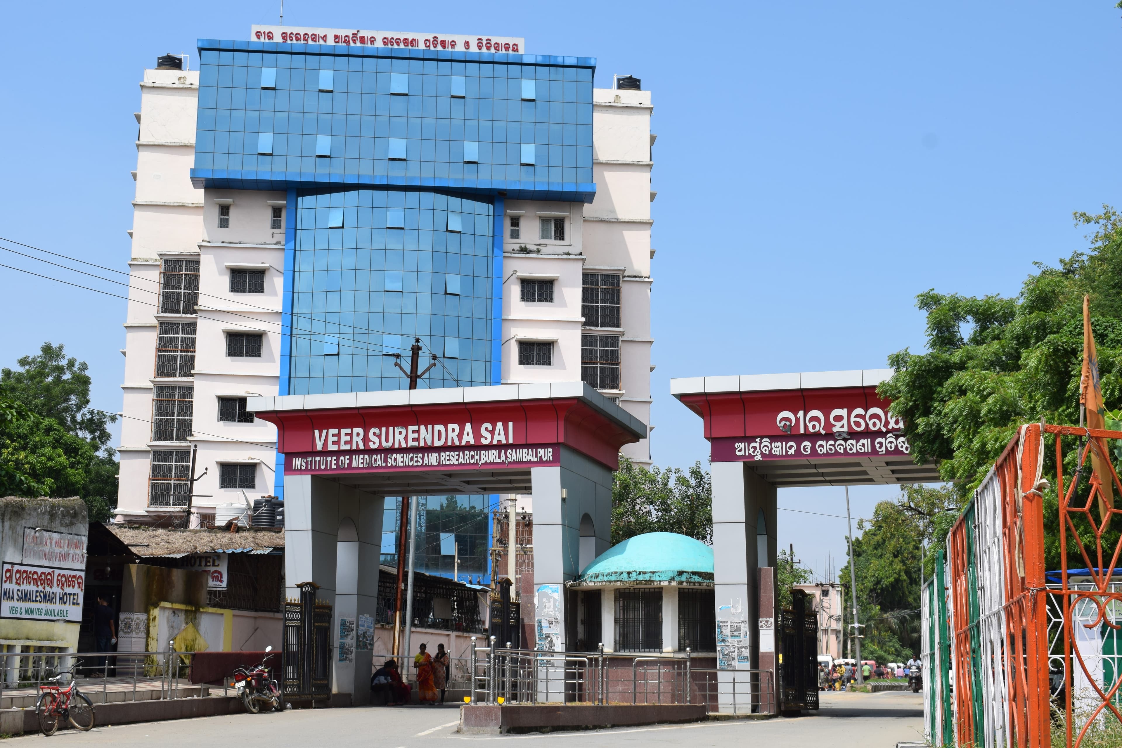 VIMSAR Medical College, Burla campus