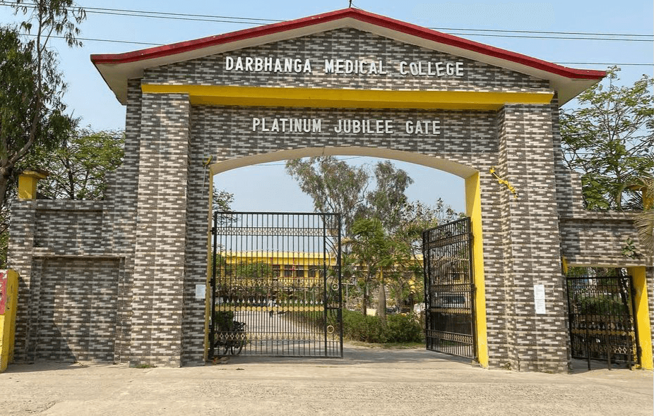 Darbhanga Medical College (Pvt), Darbhanga campus