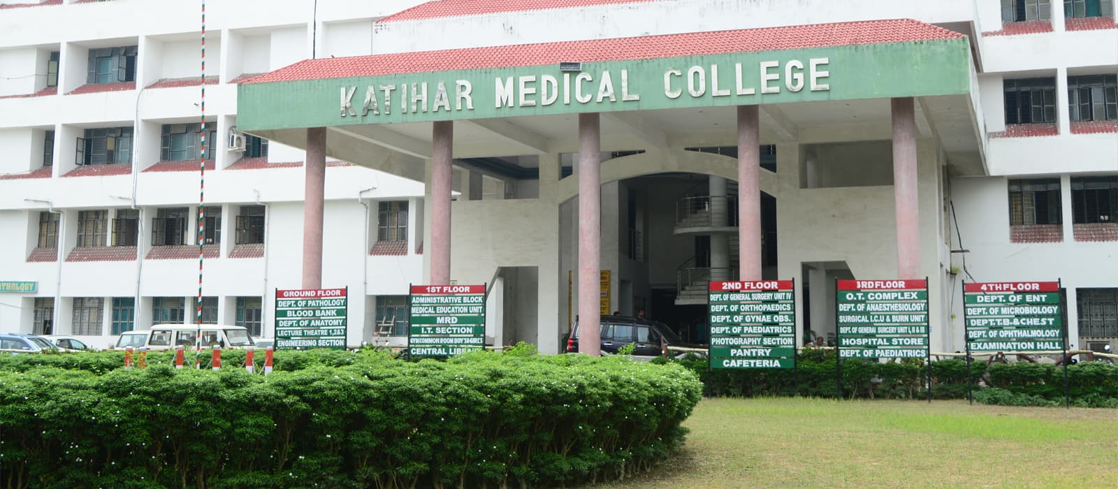 Katihar Medical College, Katihar campus photo 1