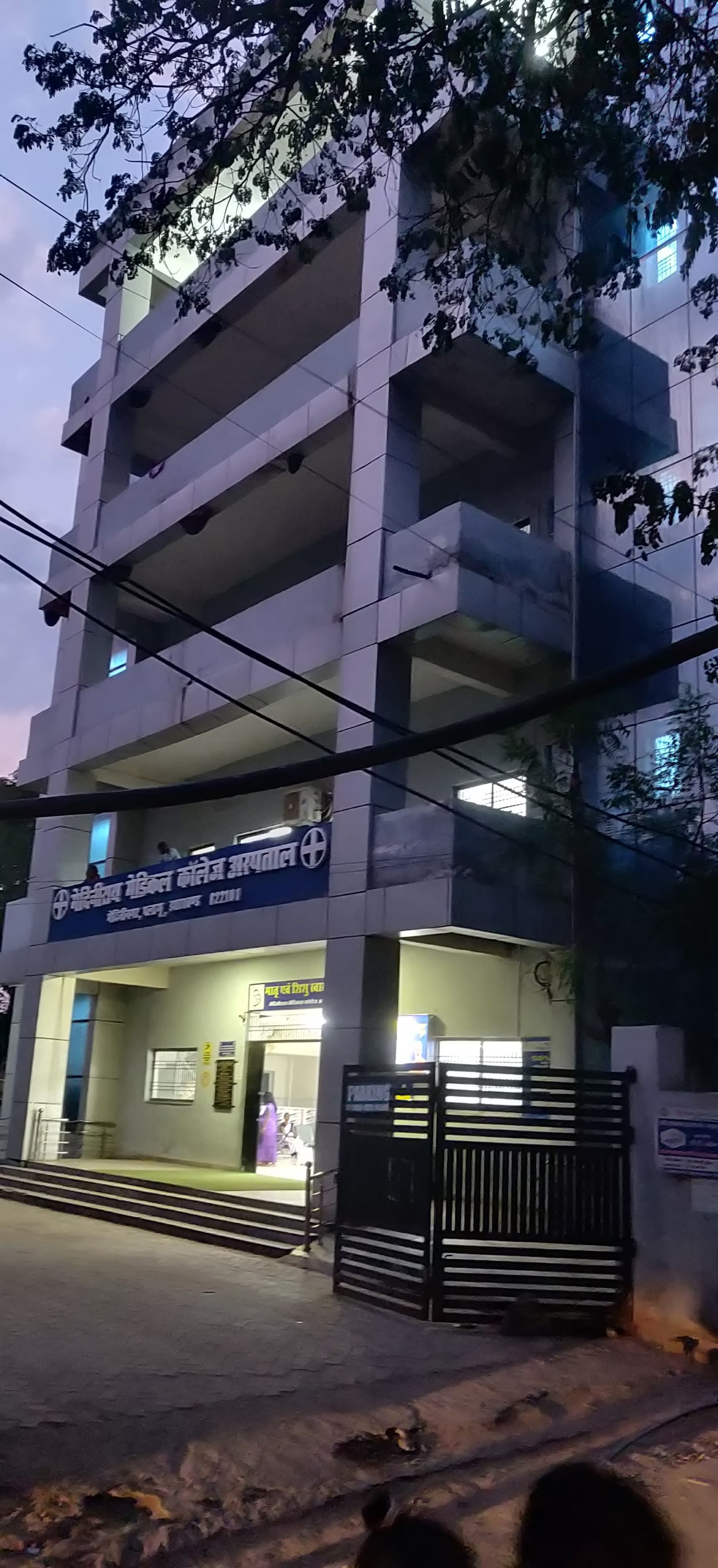 Palamu Medical College, Daltonganj campus