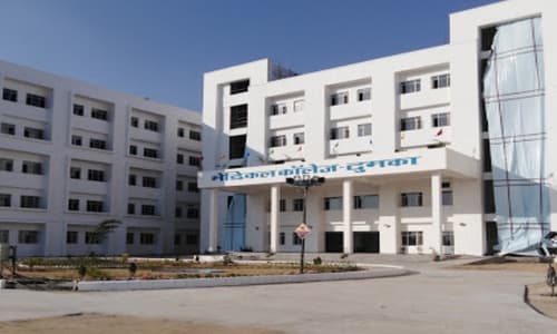 Phulo Jhano MC, Dumka campus photo 1
