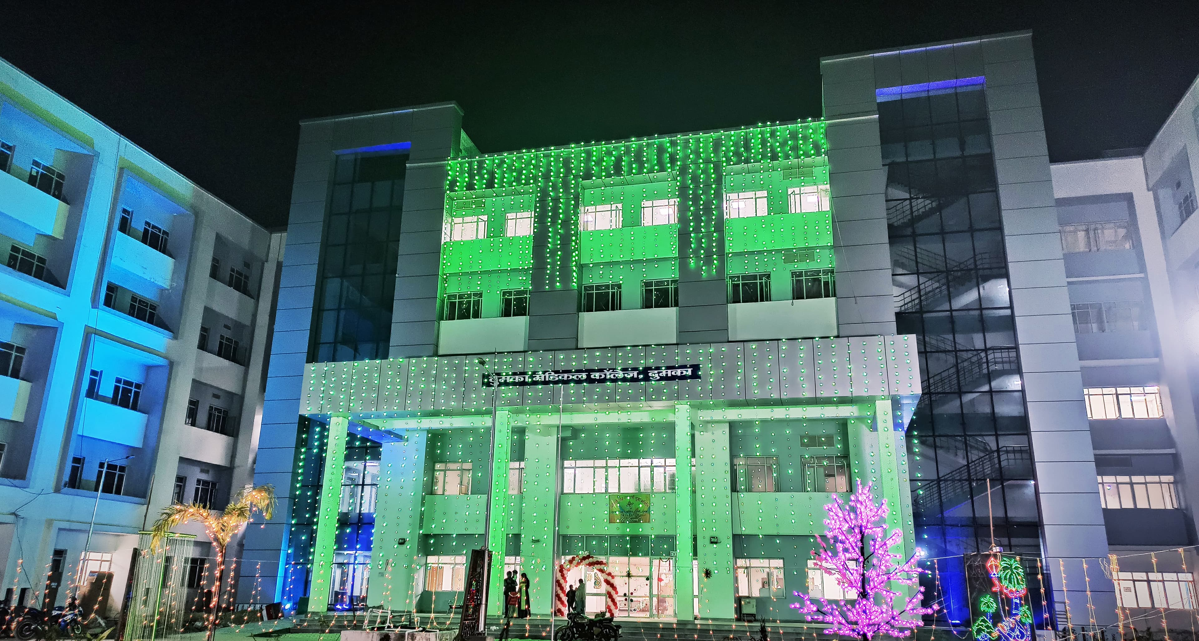 Phulo Jhano MC, Dumka campus photo 4