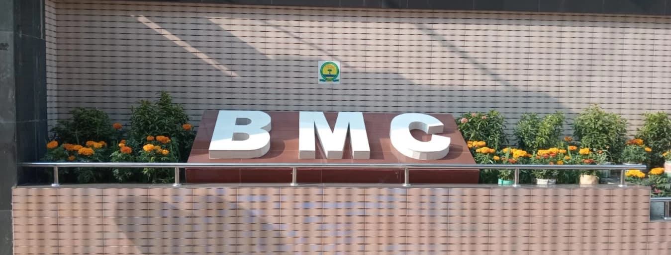 Bangladesh Medical College campus photo 1