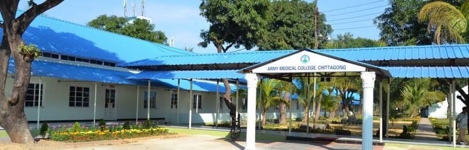 Army Medical College Chattogram campus photo 1