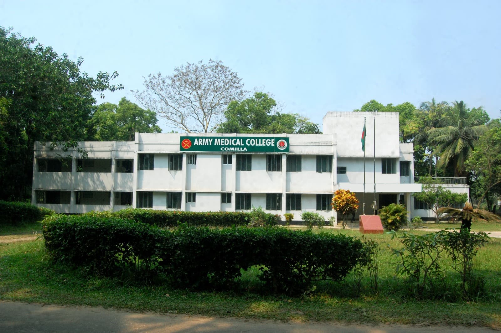 Army Medical College Cumilla campus photo 1