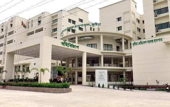 Kushtia Medical College campus