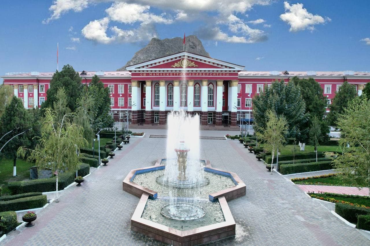 Osh State University campus photo 1