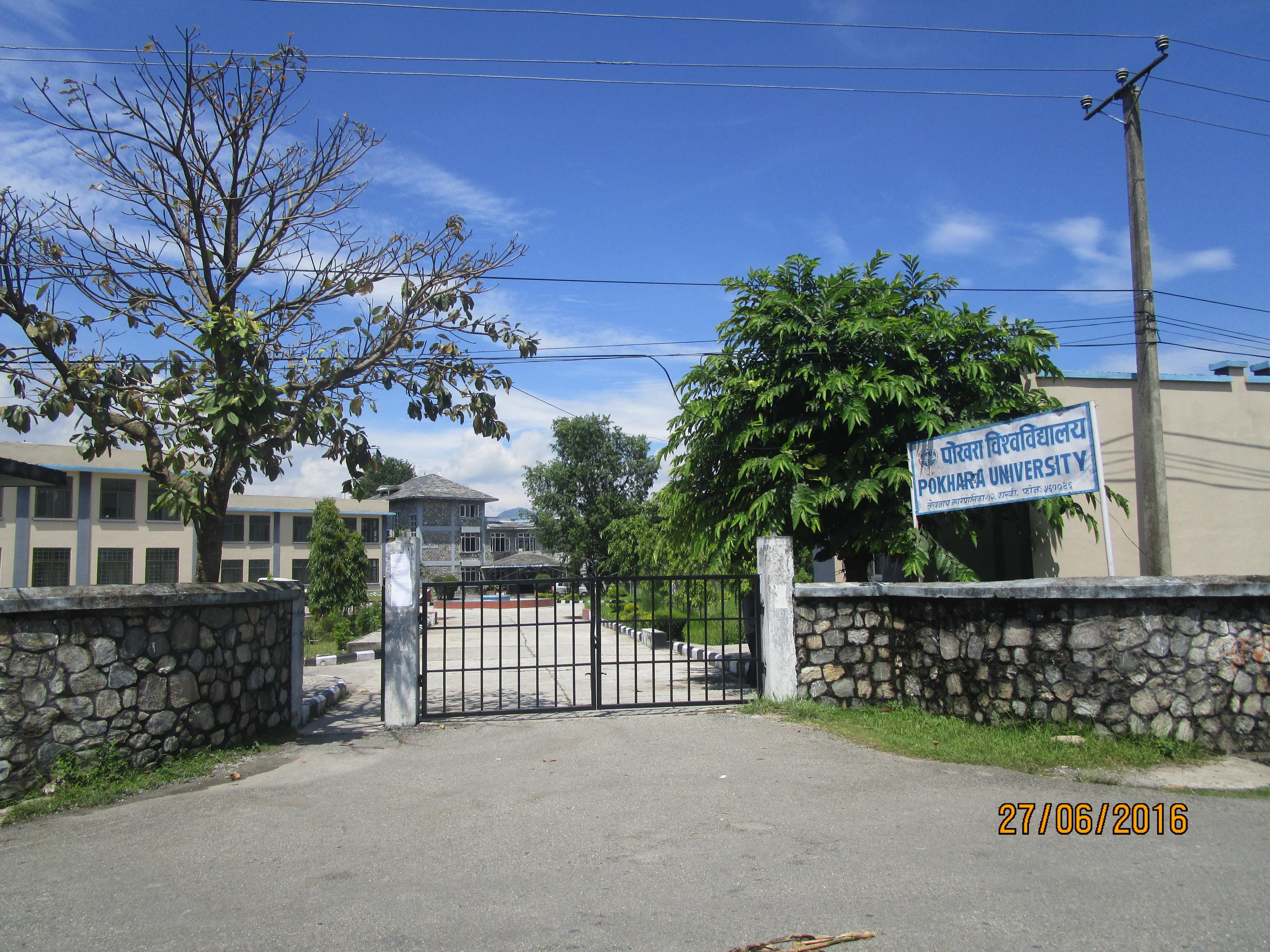 Pokhara University campus photo 2