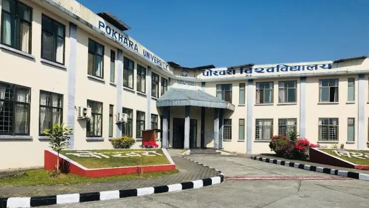 Pokhara University campus photo 1