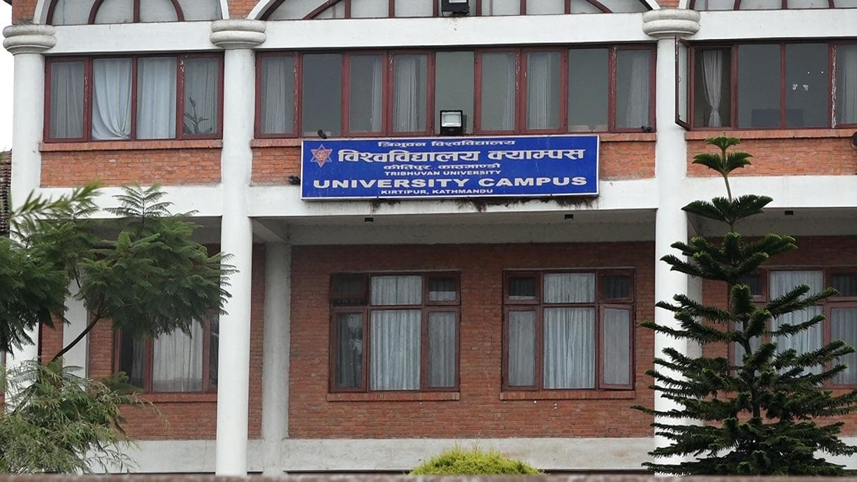Tribhuvan University (Institute of Medicine) campus photo 1