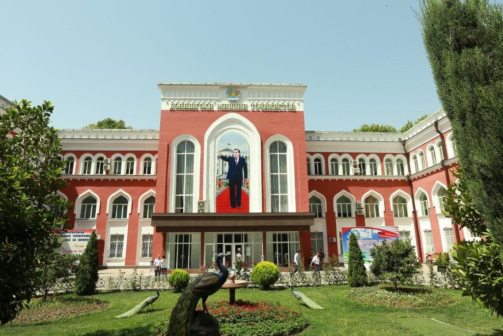 Tajik National University campus photo 1