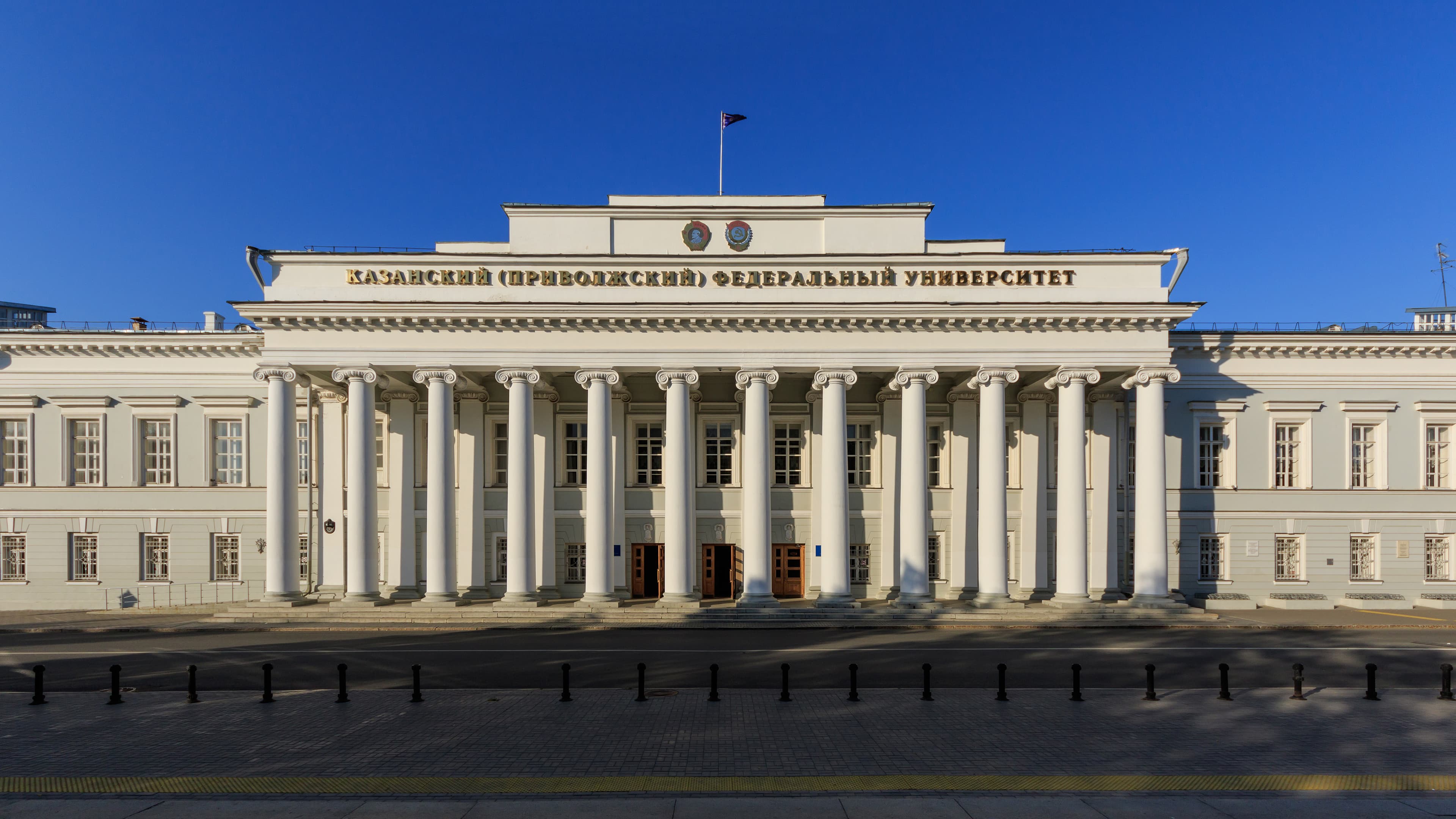 Kazan Federal University campus