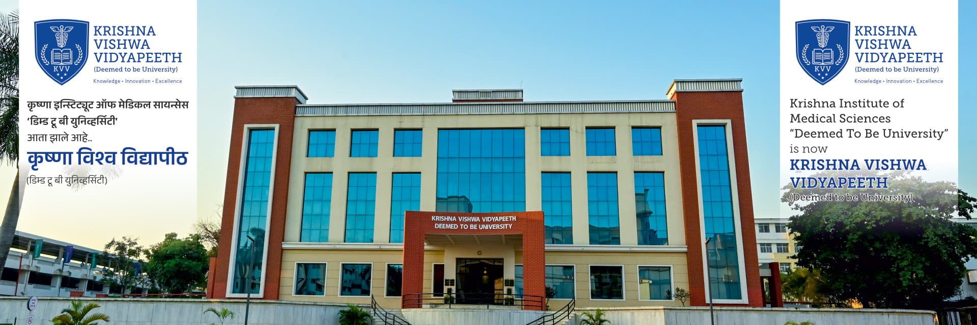 Krishna Institute of Medical Sciences, Karad campus