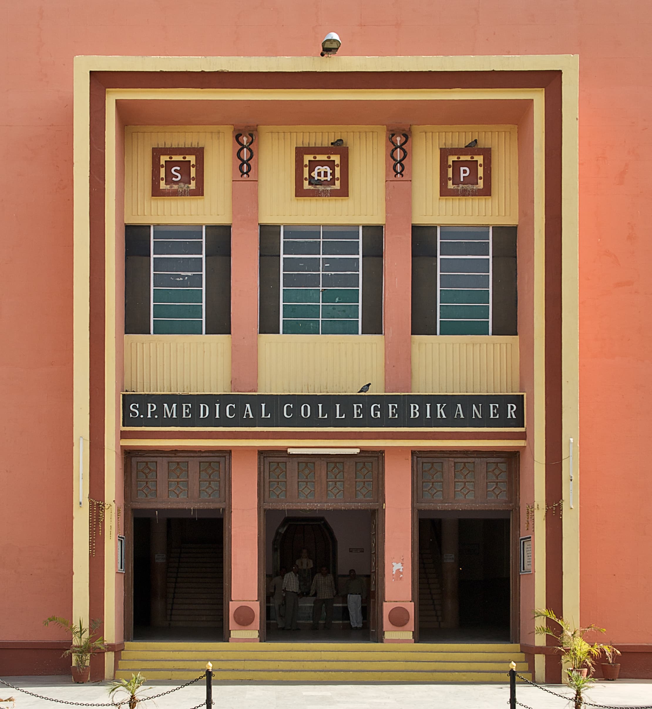 Sardar Patel MC, Bikaner campus