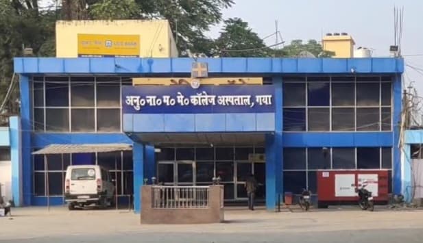 AN Magadh Medical College, Gaya campus