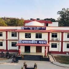 AN Magadh Medical College, Gaya campus photo 1