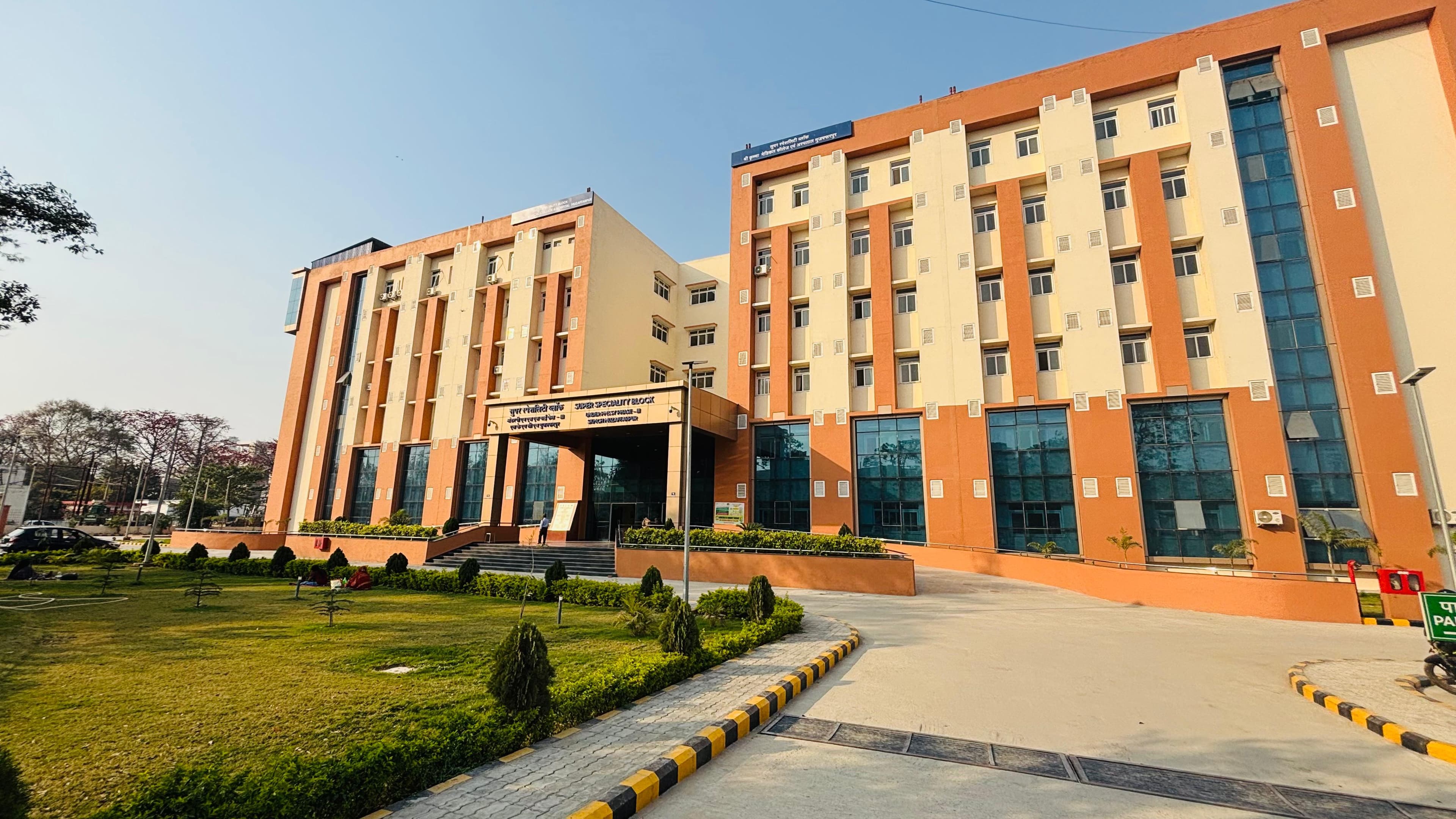 Sri Krishna MC, Muzaffarpur campus