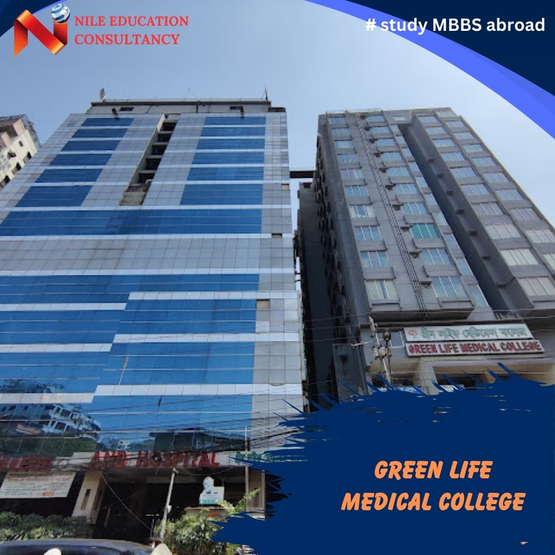 Green Life Medical College campus photo 1