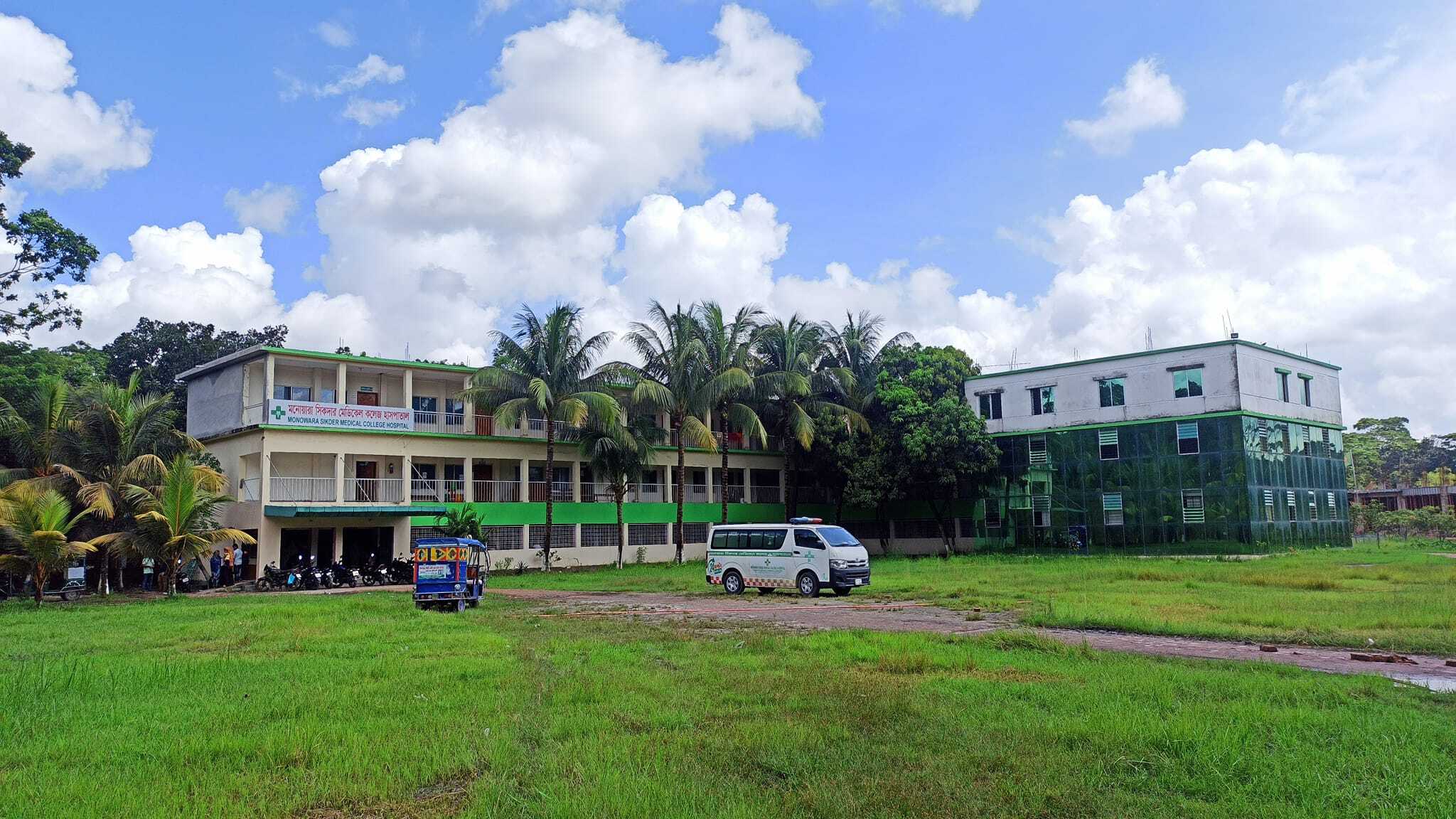 Monowara Sikder Medical College campus