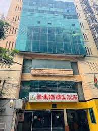 Shahabuddin Medical College campus photo 1