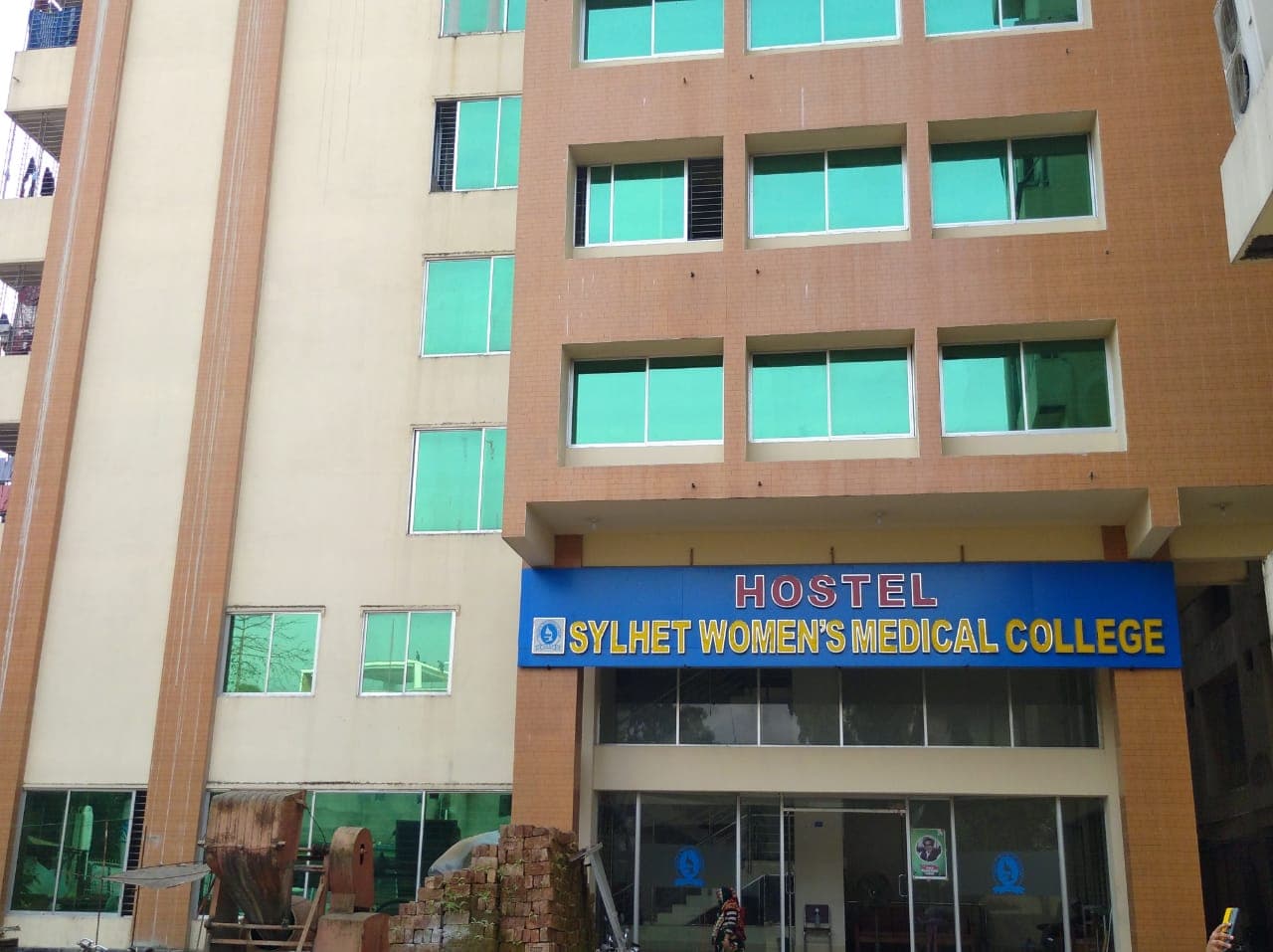 Sylhet Women's Medical College campus photo 2