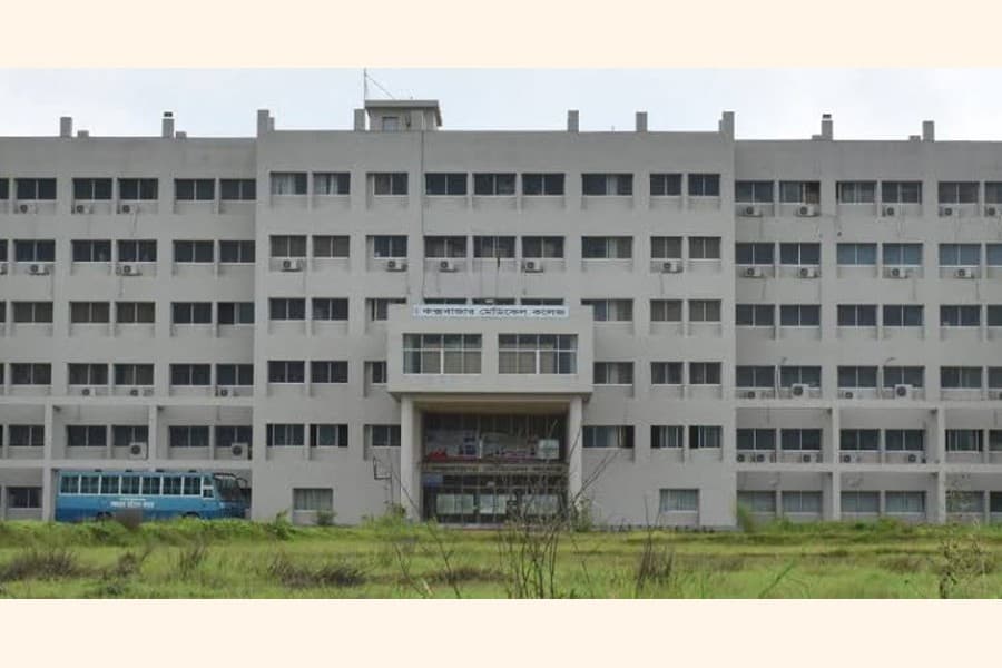 Cox's Bazar Medical College campus photo 1