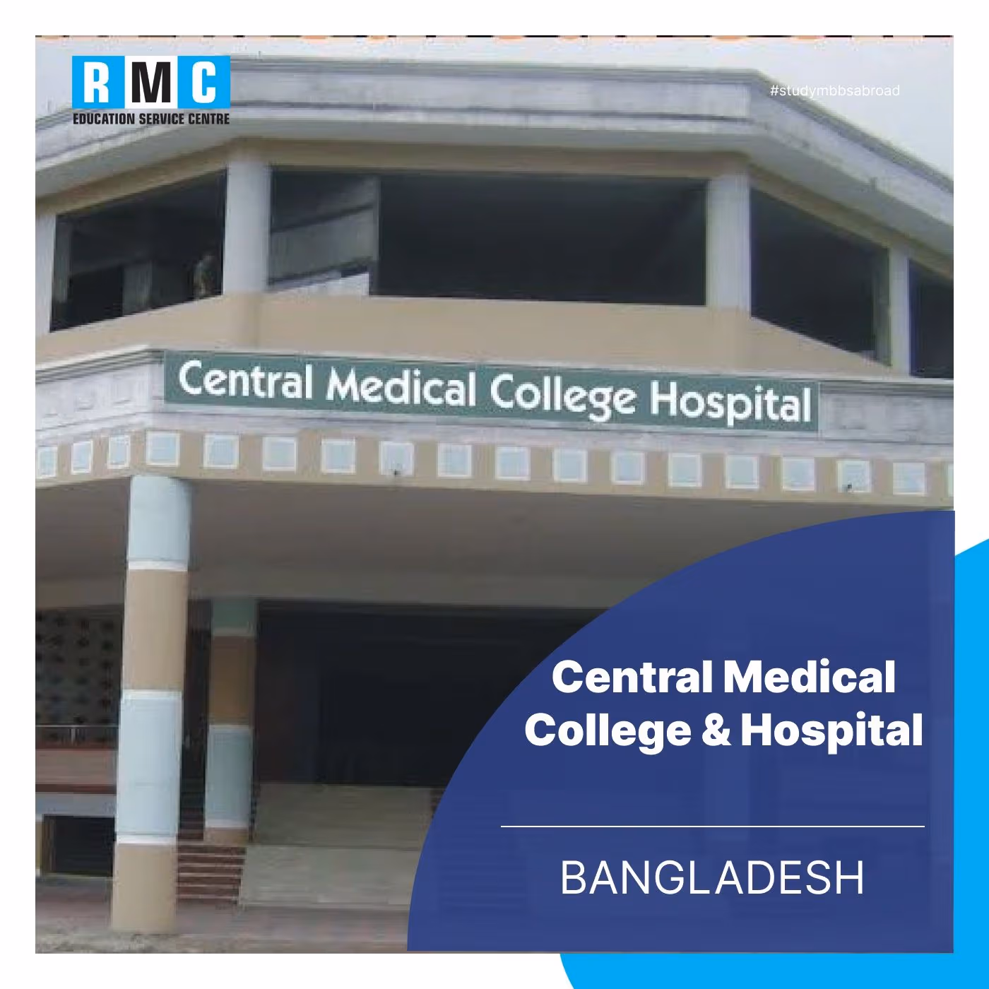 Central Medical College campus photo 1