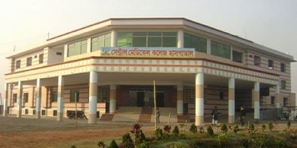 Central Medical College campus