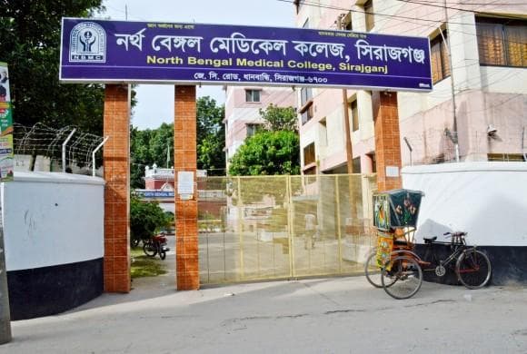 North Bengal Medical College campus photo 1