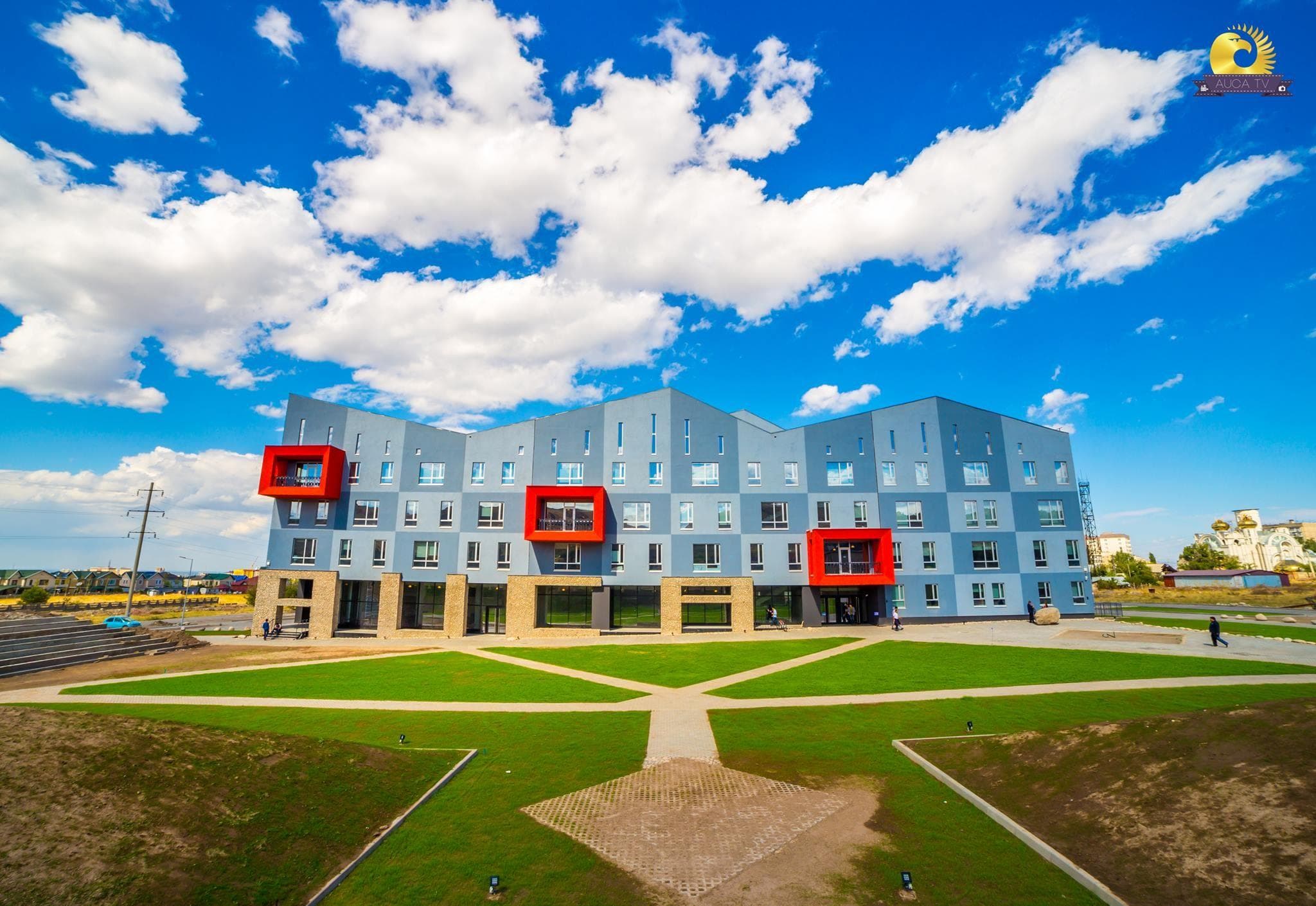 American University of Central Asia campus photo 1