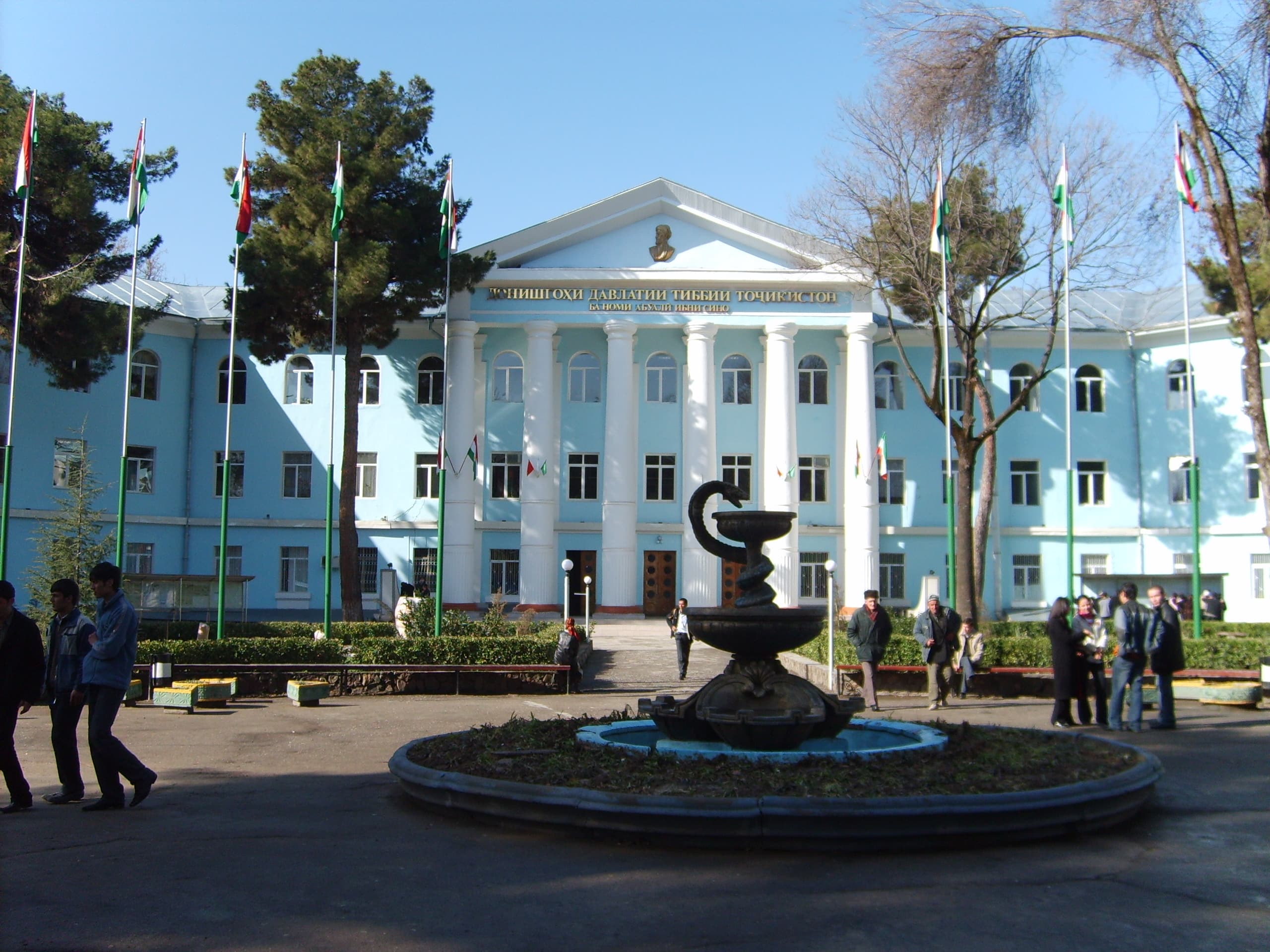 Avicenna Tajik State Medical University campus