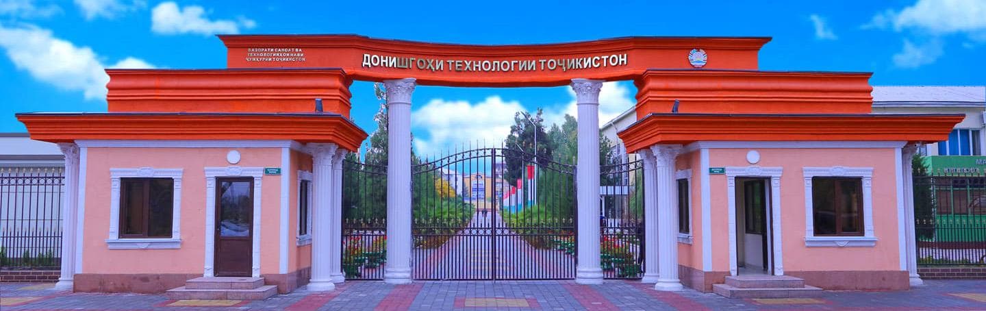 Technological University of Tajikistan campus